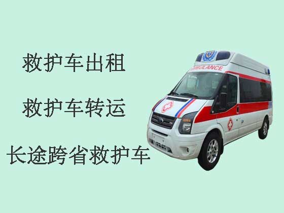 金华长途救护车租赁-120救护车